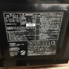 #H-56【ご来店頂ける方限定】SHARPのフラットオーブンレンジですの画像