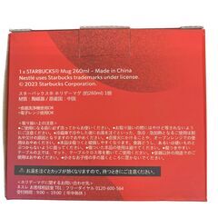 186000 現状品 Starbucks スターバックス 食器 ホリデーマグ　スターバックストレー　セット 4点まとめ売り [A1000025342047A]の画像