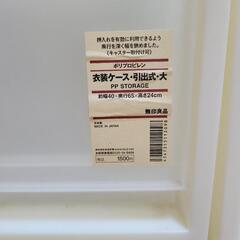 【あげます】衣装ケース7個セットの画像