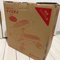 【美品】ダイエット健康ステッパー ナイスデイ NDS-1R｜箱・説明書付き（レッド）の画像