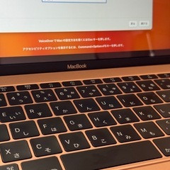【キャンセル待ち】MacBook 12インチローズゴールドの画像
