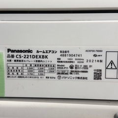 【超美品‼️】定価12万♪ パナソニック 2021年製 6畳用エアコン エオリア フィルター自動お掃除 ナノイーX 高外気温対応室外機 100V/2.2kwの画像