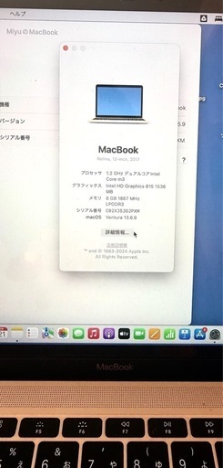 【キャンセル待ち】MacBook 12インチローズゴールド