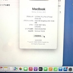 【キャンセル待ち】MacBook 12インチローズゴールドの画像