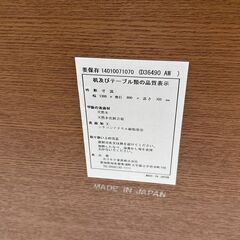 【バナナ】 Karimoku カリモク60 ダイニングテーブル 食卓テーブル 天然木 ブラウン 高級家具 刈谷木工の画像