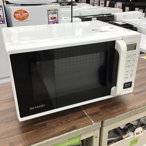 #H-57【ご来店頂ける方限定】SHARPのフラットオーブンレンジです