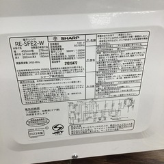#H-57【ご来店頂ける方限定】SHARPのフラットオーブンレンジですの画像