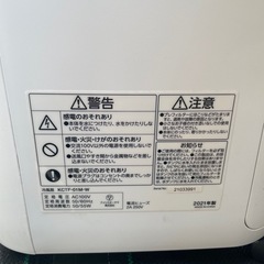 冷風機の画像