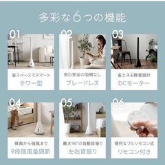 タワー型扇風機 タワーファンの画像
