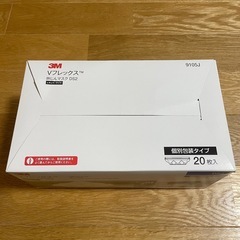3M Vフレックス 防じんマスクレギュラーサイズ 9105J-DS2 20枚入りの画像
