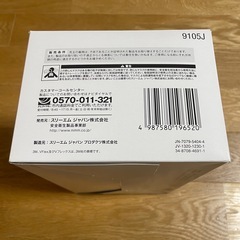 3M Vフレックス 防じんマスクレギュラーサイズ 9105J-DS2 20枚入りの画像