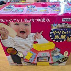 People いたずら1歳やりたい放題プレミアムの画像