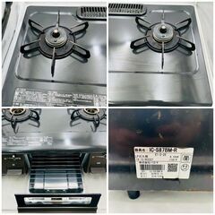 【❗️✨水無し片面焼きグリル付✨❗️】Paloma ガステーブル　2018年製 LPガス用 ✨簡易清掃・動作確認済み❗️の画像