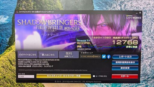 光るゲーミングPC/RTX2060/モンハンワイルズや動画編集にも/全国配送可