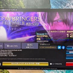 光るゲーミングPC/RTX2060/モンハンワイルズや動画編集にも/全国配送可の画像