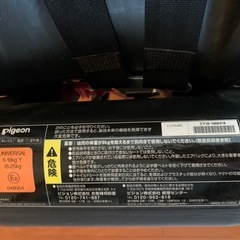 廃盤　ビジョン　pigeon オレイユ Oreille チャイルドシートの画像