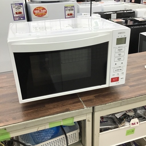 #H-58【ご来店頂ける方限定】YAMAZENのフラット電子レンジです