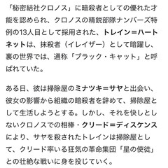 【激安！】マンガ全巻セット「ロトの紋章」の画像