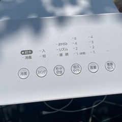 冷風機の画像