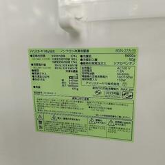 【祇園店】特価！270L 2ドア冷蔵庫　アイリスオーヤマ 2022年製の画像