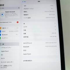 【Wi-Fiモデル】iPad Air 第4世代/256GB/A2316〈MYFY2J/A〉おまけペンシル付き！の画像