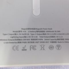 ( M-805 )モバイルバッテリー Yamisan V10 Qi ワイヤレス充電器 10000mAh PSEマーク認証 ホワイト 白 中古 動作確認済みの画像