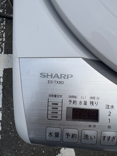 SHARP乾燥機付き洗濯機8kg 