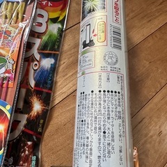 花火　2500円相当各種　(打ち上げ花火、噴出花火、手持ち花火)の画像