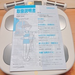 OMRON 体重体組成計の画像