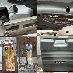 【中古】ハイコーキ HiKOKI CJ90VST ジグソー ケース付き【ハンズクラフト佐賀】の画像