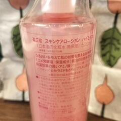 菊正宗★日本酒の化粧水の画像