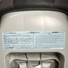 ◆9/17 10:30〜リーマン（LEAMAN）のチャイルドシート の画像