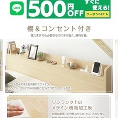 【急募】セミダブルベッド(ホワイト)フレームのみの画像