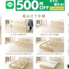 【急募】セミダブルベッド(ホワイト)フレームのみの画像