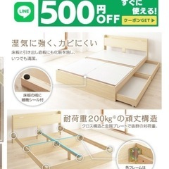 【急募】セミダブルベッド(ホワイト)フレームのみの画像