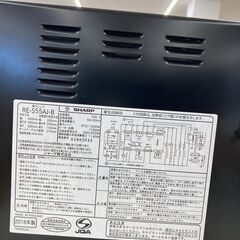 【リユースのサカイ野々市店】 電子レンジ　シャープ　RE-S55AJ　2018年　当店1ヶ月保証 ※クリーニング済みの画像