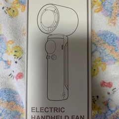 新品★ハンディファン　冷却プレートの画像