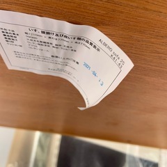 unico ウニコ ALBERO 2人掛け　ソファの画像
