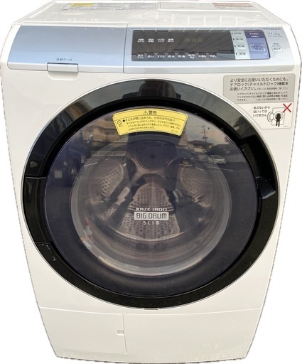 ●ドラム式洗濯乾燥機 HITACHI / BD-SV110AL / 11kg 