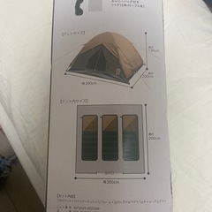 【新品未使用】設営のしやすいテントの画像