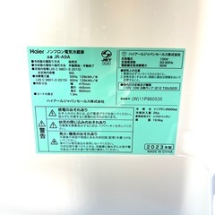 ハイアール ワンドア冷蔵庫 90L 2023年製の画像