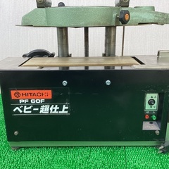 日立　180㍉　超仕上げ　　カンナ盤　PF60F AC100V  50hz〜60hz の画像