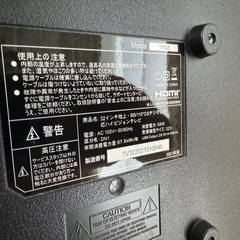DEEDTV32インチ21年の画像
