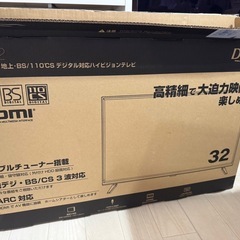 DEEDTV32インチ21年の画像
