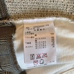 kladskap70 ベビーフォーマルの画像