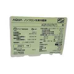 【ドリーム池田】◎ジモティ割対象品◎アクア　272L/3ドア冷蔵庫　AQR-SV2TK(T)　2021年製　IKX-593の画像