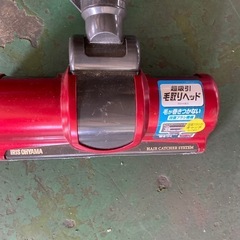 アイリスオーヤマ　電気掃除機　IC-S55KF-R の画像