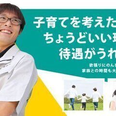 【U・I・Jターン転職応援！】特別賞与5万円◎社員寮あり★半導体工場での組立スタッフ／南関町の画像