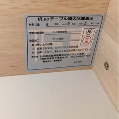 unico ADDAY テレビボードの画像