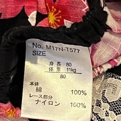▶️無料　甚平　80cm スカート　花　フリル　女の子の画像